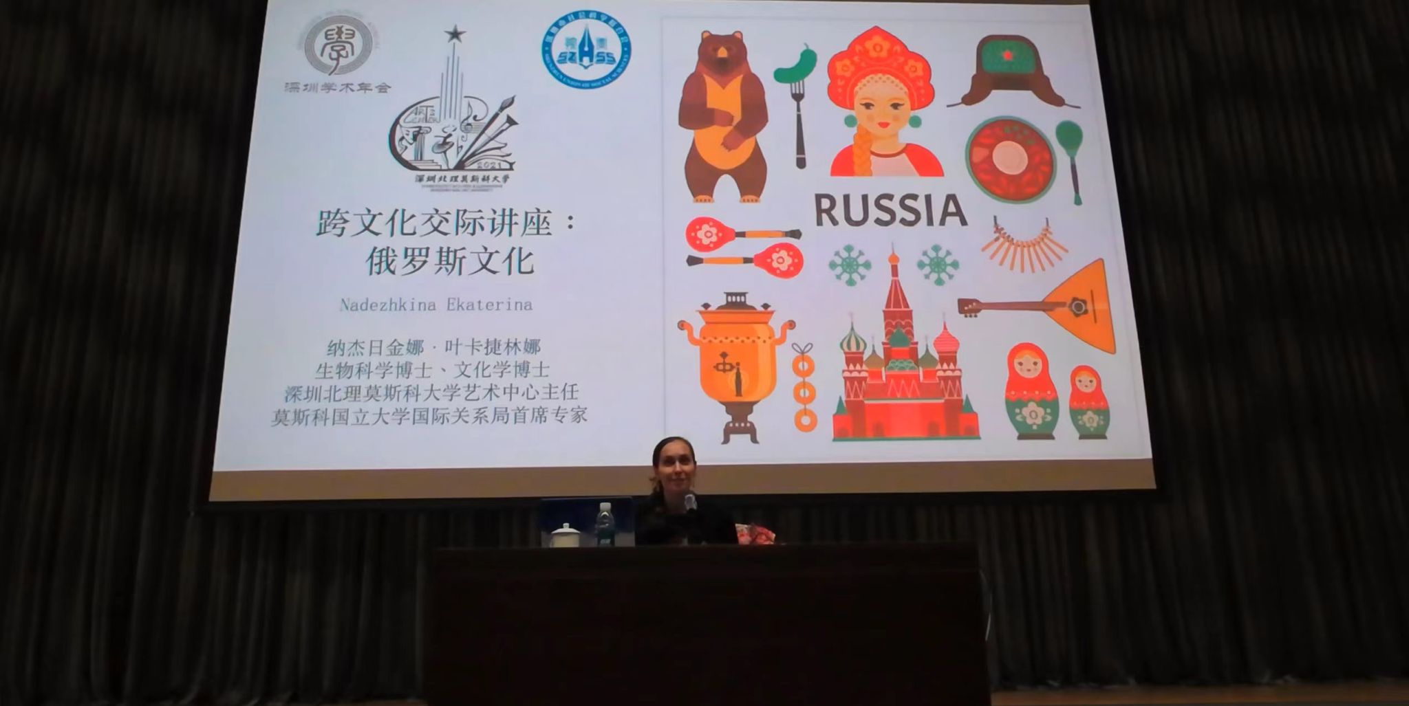 南山博物館講座照片 (3).jpg