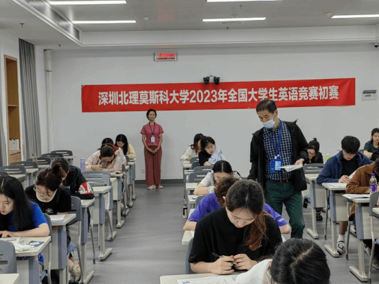 全國(guó)大學(xué)生英語(yǔ)競(jìng)賽新聞稿-提交稿333.png
