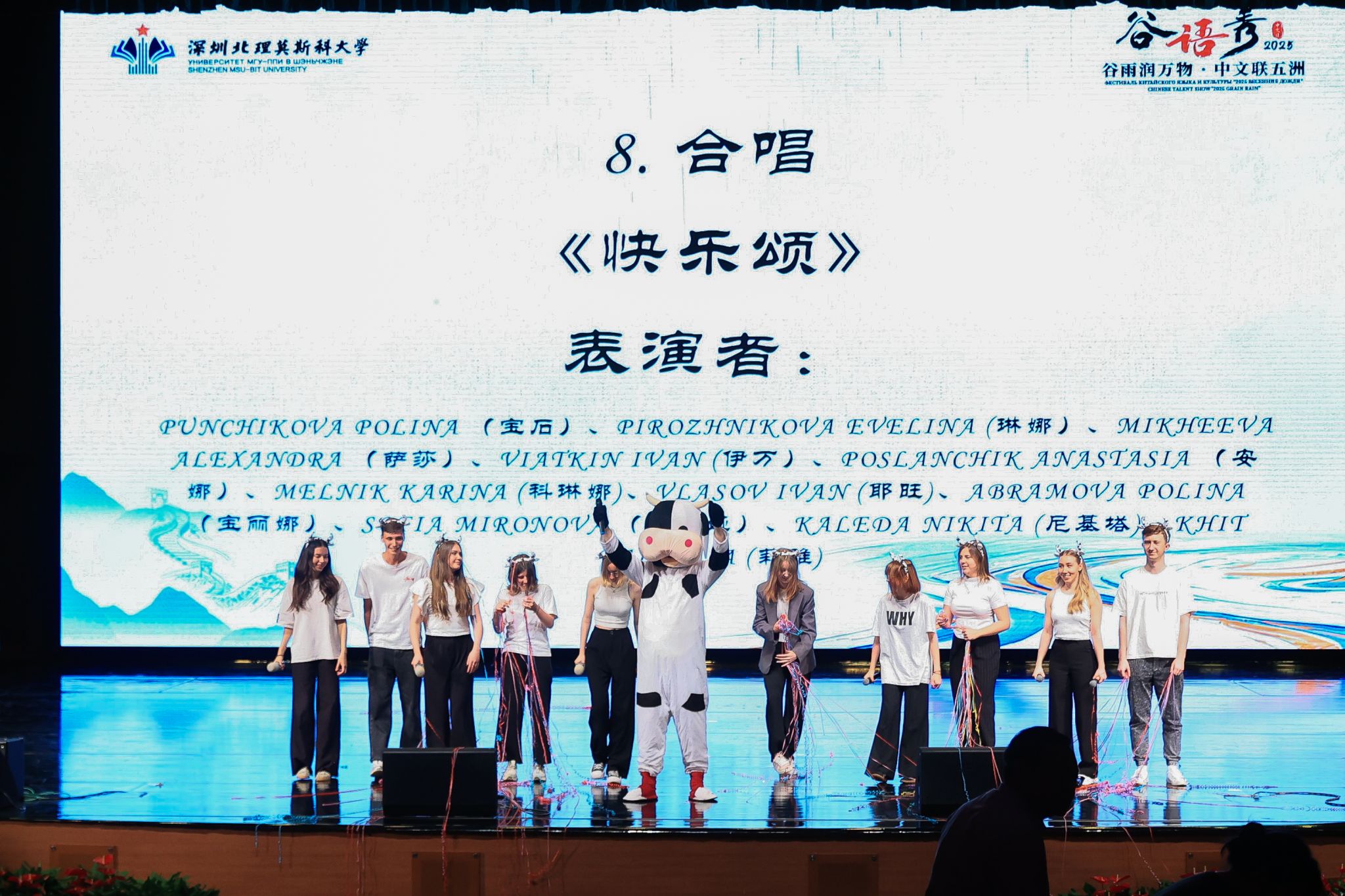 微信圖片_20250425100311.jpg