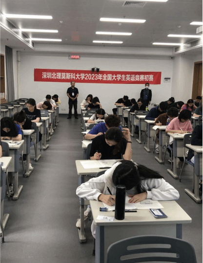 全國(guó)大學(xué)生英語(yǔ)競(jìng)賽新聞稿-提交稿337.png