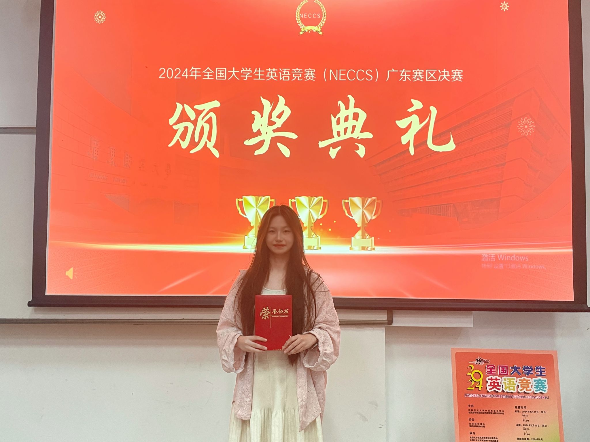 微信圖片_20240520111345.jpg