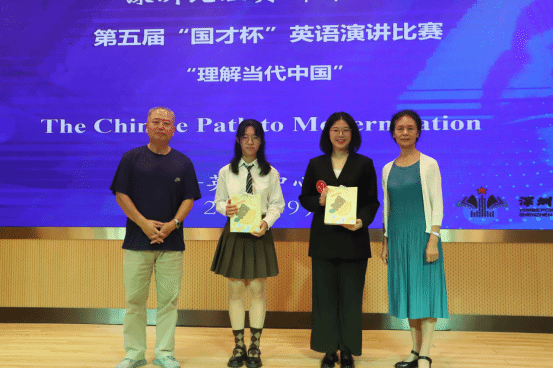 20230923-英語演講比賽新聞稿-修改稿208.png