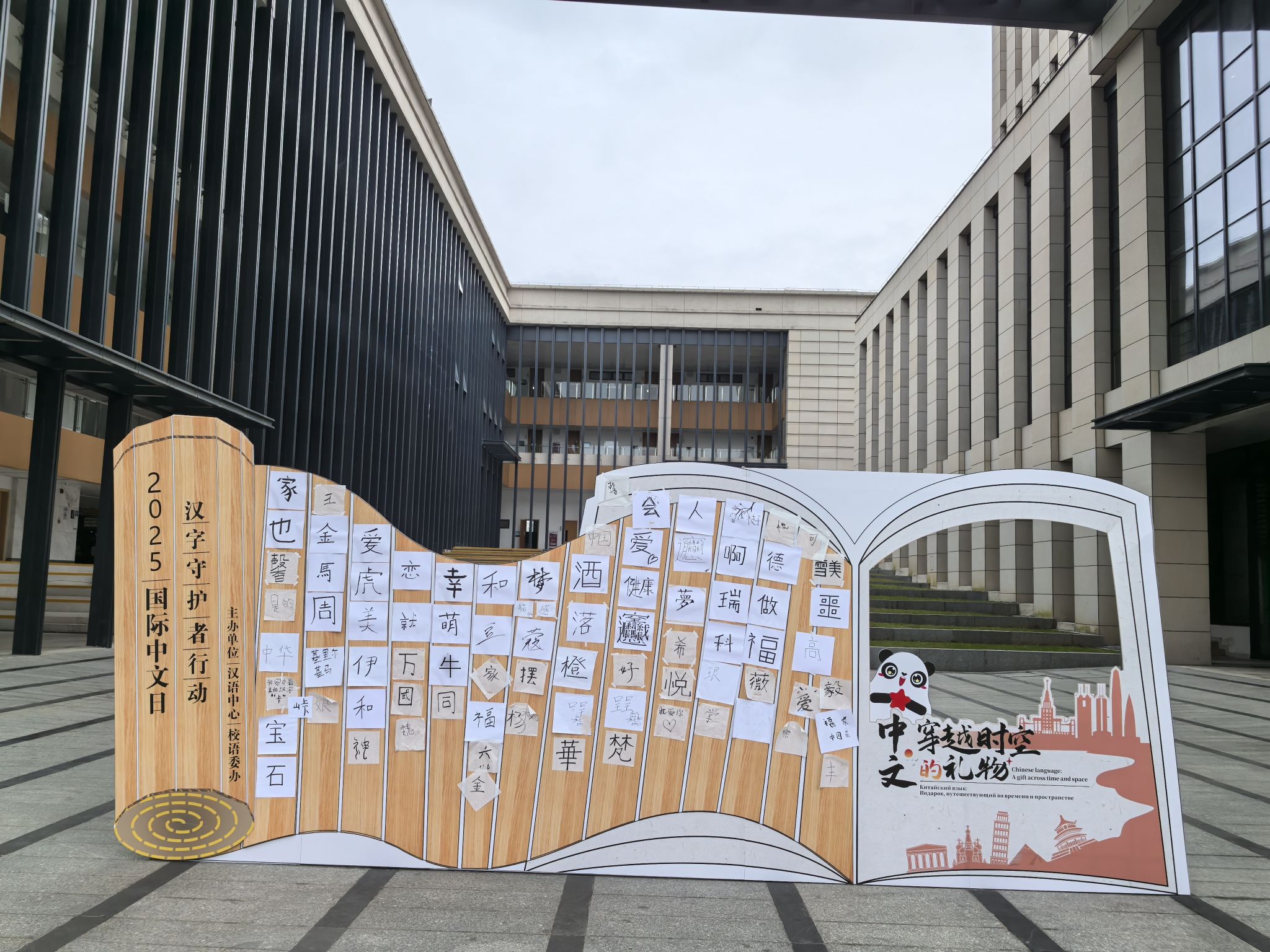 微信圖片_20250421090230_副本.jpg