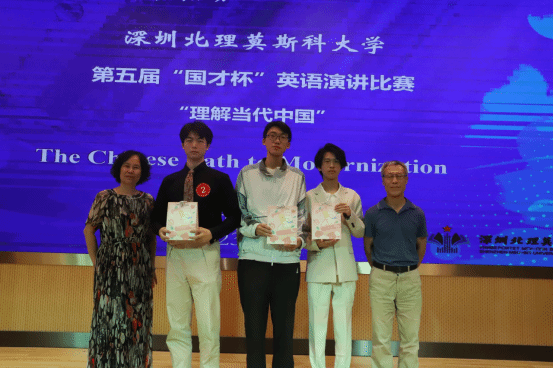 20230923-英語演講比賽新聞稿-修改稿210.png