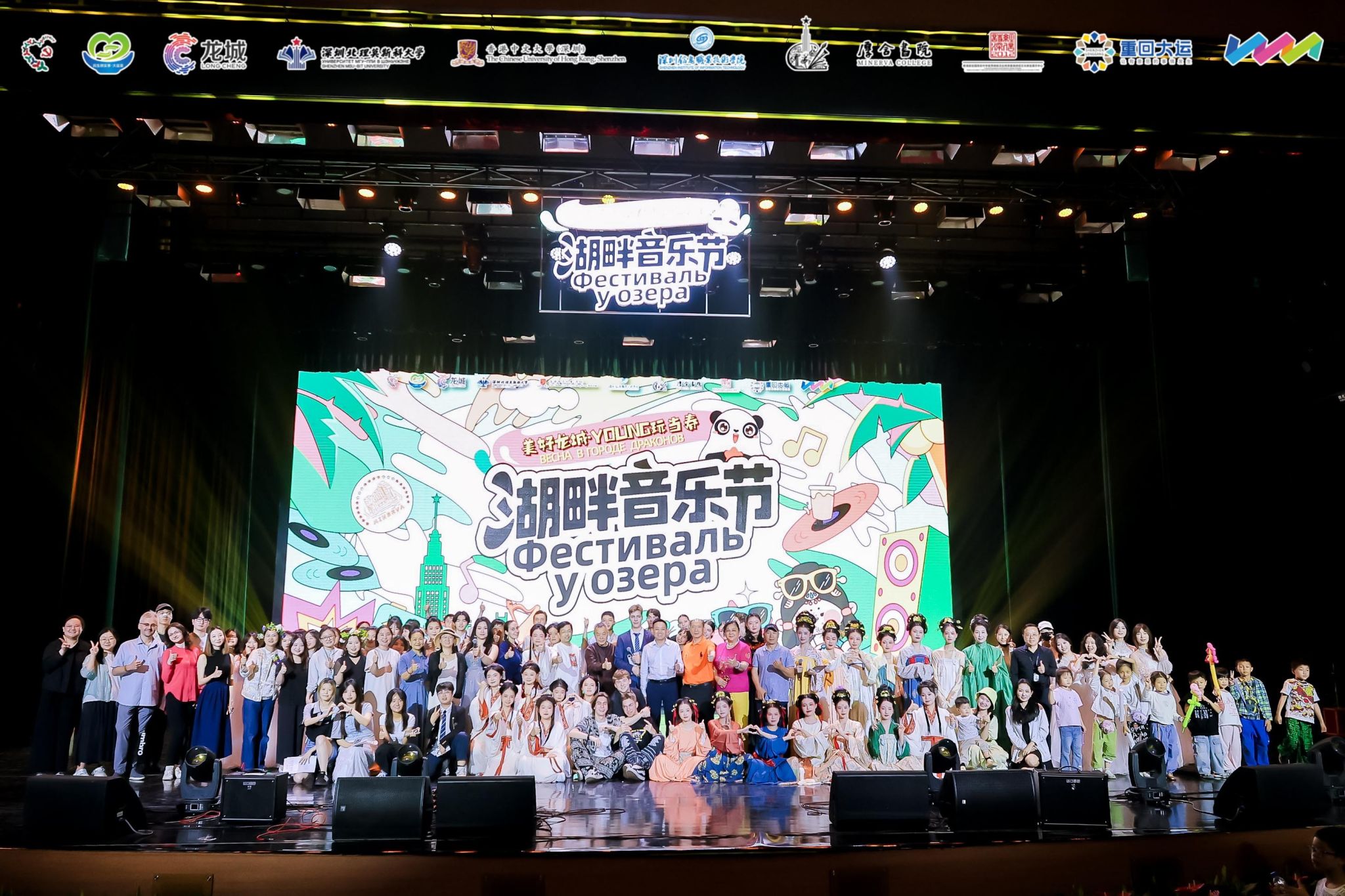 湖畔音樂節 (7).jpg