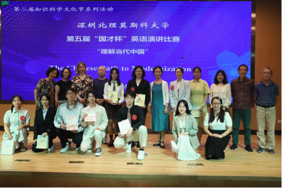 20230923-英語演講比賽新聞稿-修改稿1506.png