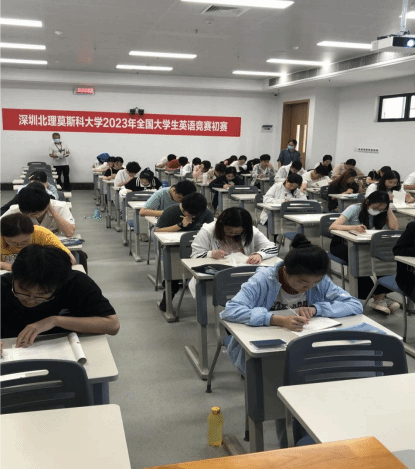 全國(guó)大學(xué)生英語(yǔ)競(jìng)賽新聞稿-提交稿335.png