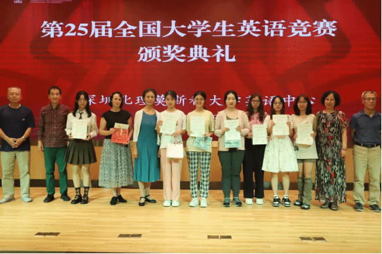 全國(guó)大學(xué)生英語(yǔ)競(jìng)賽新聞稿-提交稿853.png