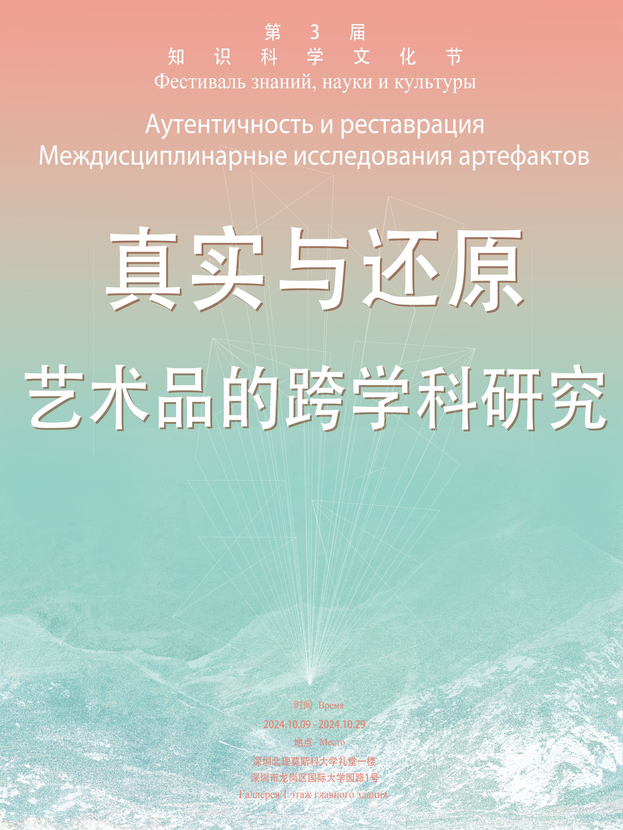 真實與還原展覽照片2.jpg