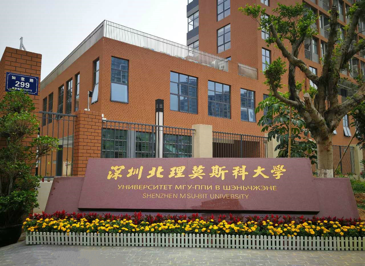 過(guò)渡校區(qū)校牌_meitu_1.jpg