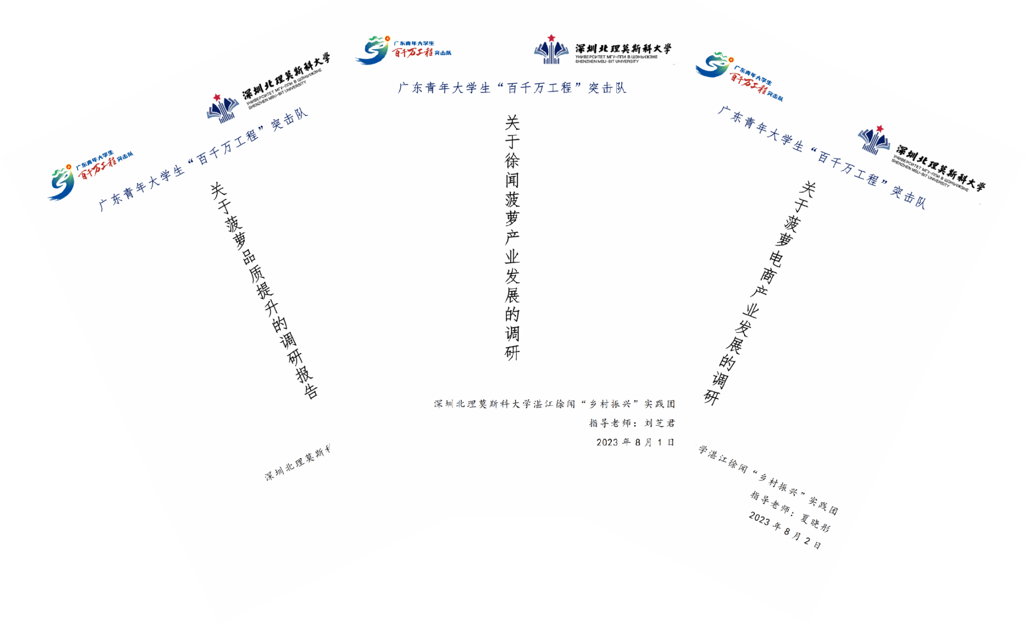 圖片10.png